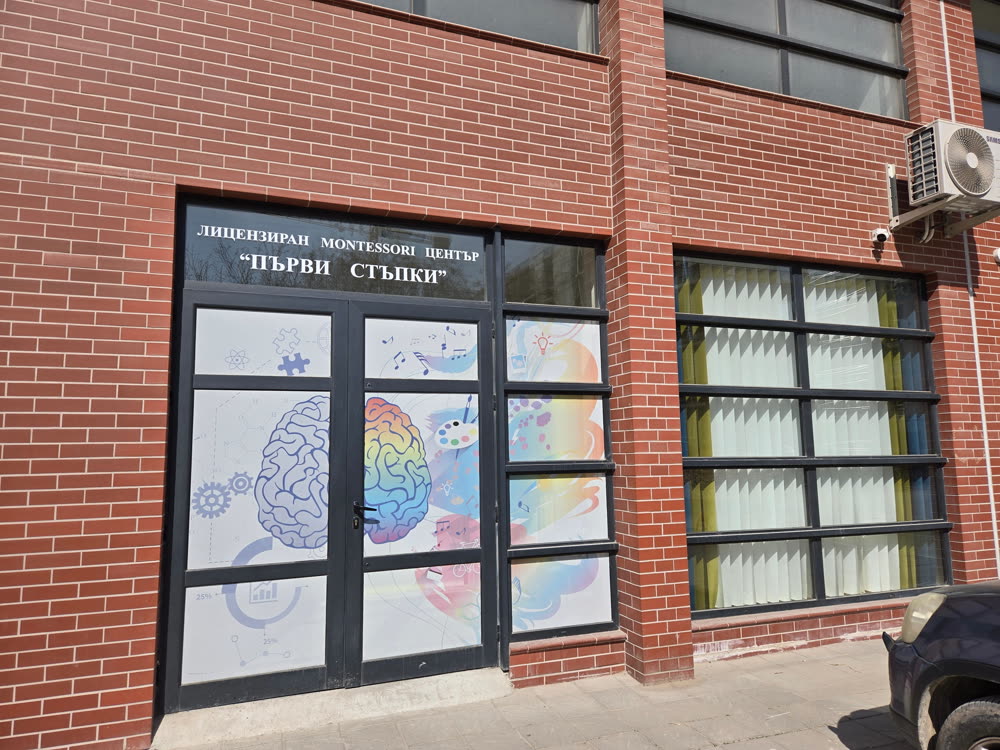 An environment that encourages creativity